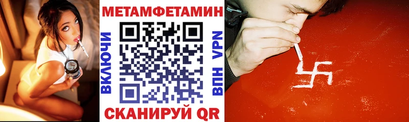АМФЕТАМИН VHQ где можно купить Ипатово