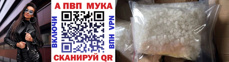 Alfa_PVP кристаллы  хочу   Ипатово 