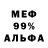 МЕТАДОН VHQ misha24