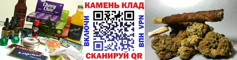 Еда ТГК марихуана Ипатово