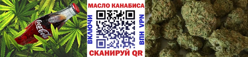 Cannafood конопля что такое блэк спрут ТОР Ипатово
