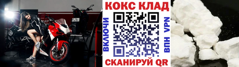 COCAIN Перу  цена наркотик  Ипатово 