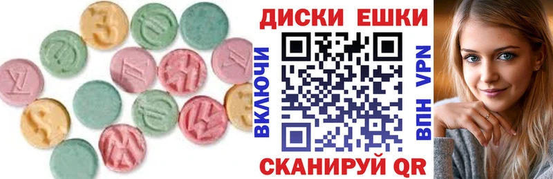гидра зеркало  Ипатово  ЭКСТАЗИ бентли 