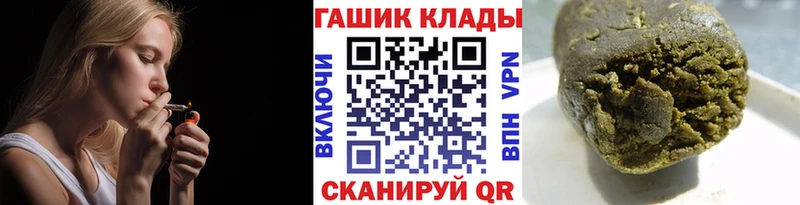 ГАШ VHQ  Ипатово 