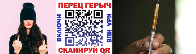 где купить   Ипатово  ГЕРОИН хмурый 