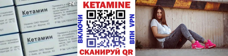 КЕТАМИН ketamine  что такое   кракен маркетплейс  Ипатово 