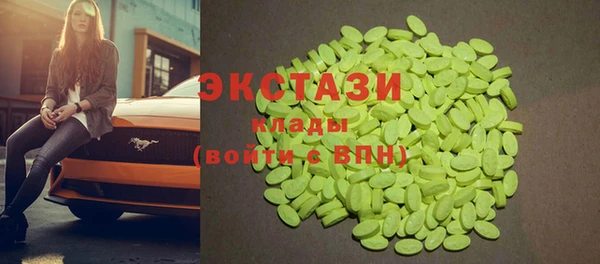 марки nbome Вяземский