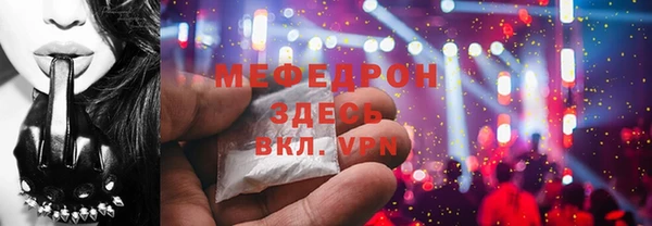 метадон Вязники