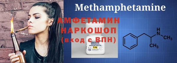 таблы Вязьма