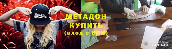 метадон Вязники