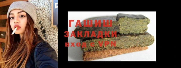 марки nbome Вяземский