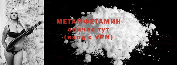 марки nbome Вяземский