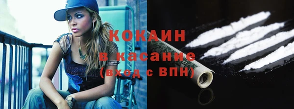 таблы Вязьма