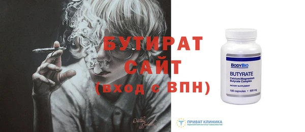наркотики Володарск