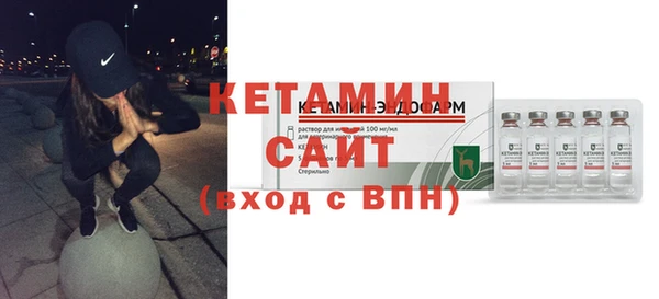 таблы Вязьма