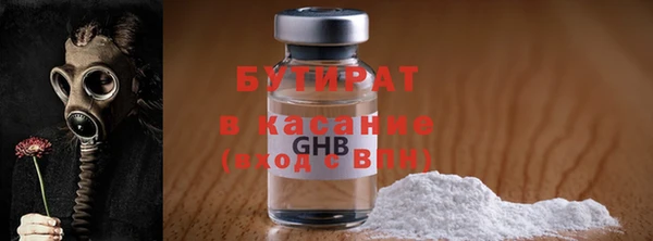 метадон Вязники