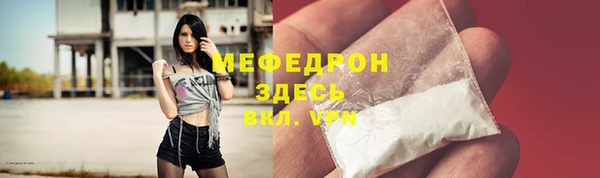 таблы Вязьма