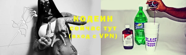 метадон Вязники