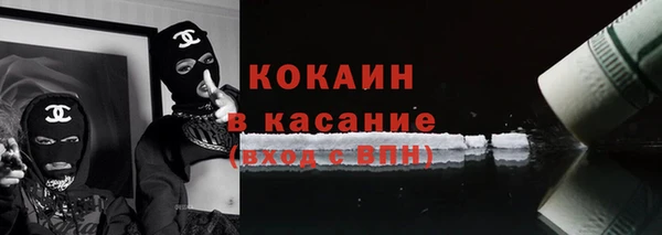 марки nbome Вяземский