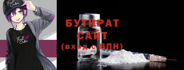 марки nbome Вяземский
