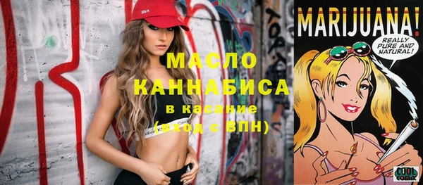 таблы Вязьма