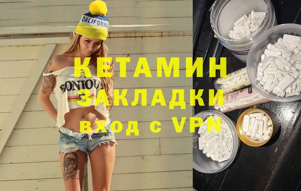 марки nbome Вяземский