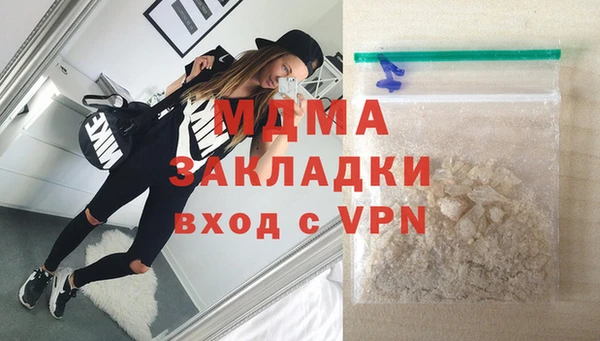 метадон Вязники