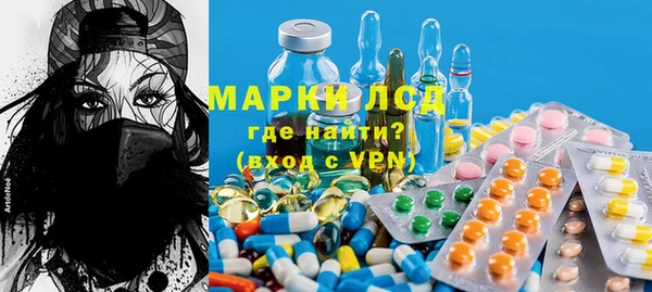 марки nbome Вяземский