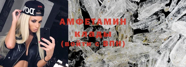 метадон Вязники