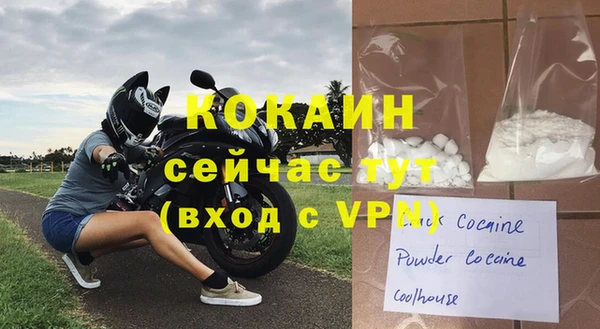 таблы Вязьма