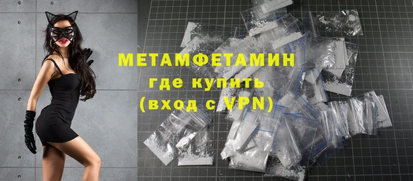 MDMA Premium VHQ Волоколамск