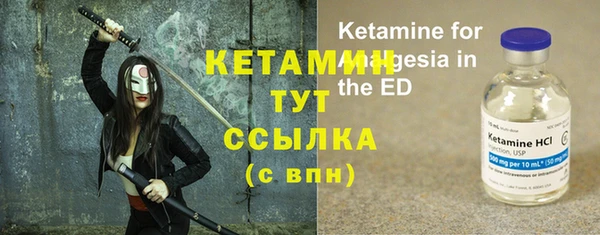 таблы Вязьма