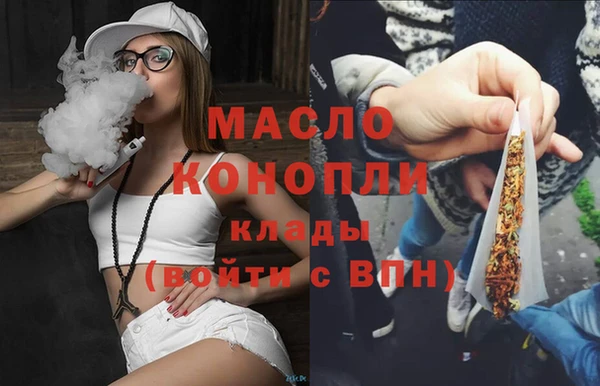 MDMA Premium VHQ Волоколамск