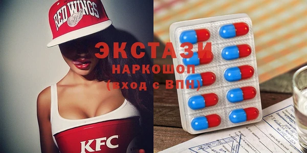 марки nbome Вяземский