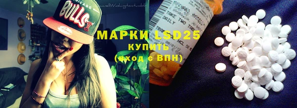 марки nbome Вяземский