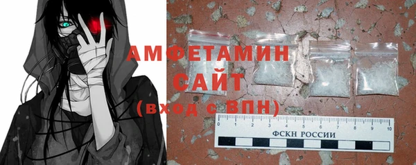 таблы Вязьма