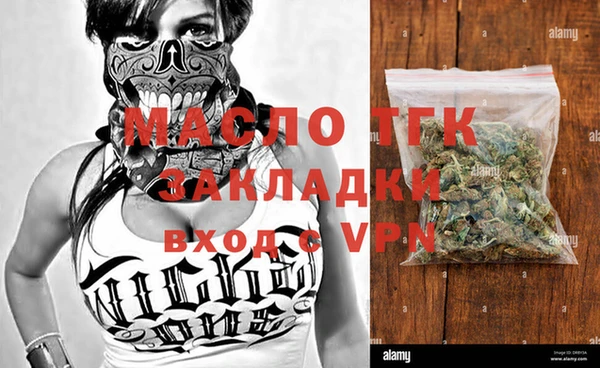 марки nbome Вяземский