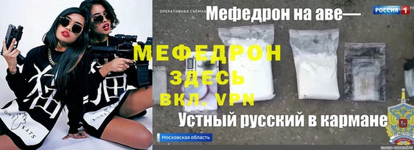 метадон Вязники