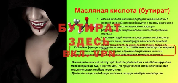 таблы Вязьма