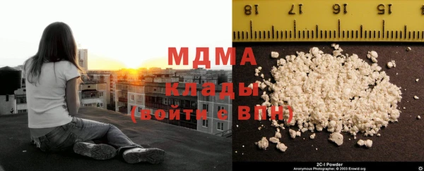 наркотики Володарск