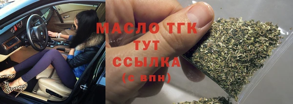 марки nbome Вяземский