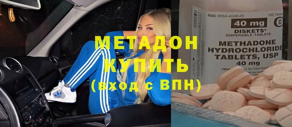 таблы Вязьма