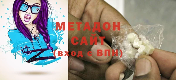 метадон Вязники