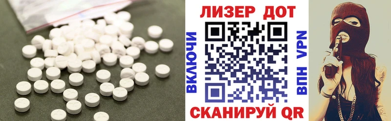 как найти наркотики  Ипатово  LSD-25 экстази ecstasy 