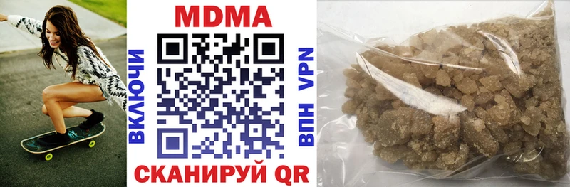 MDMA crystal где можно купить Ипатово