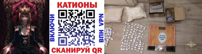 МЕФ 4 MMC  MEGA ссылка  Ипатово  дарнет шоп 