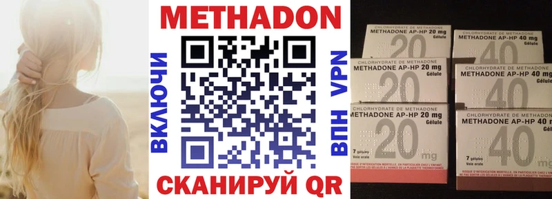 маркетплейс телеграм  Ипатово  МЕТАДОН мёд 
