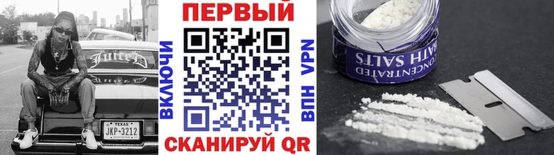 Первитин Methamphetamine Ипатово