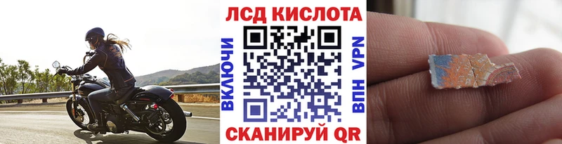 Марки N-bome 1500мкг  Ипатово 