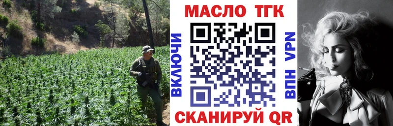 как найти наркотики Ипатово ТГК концентрат